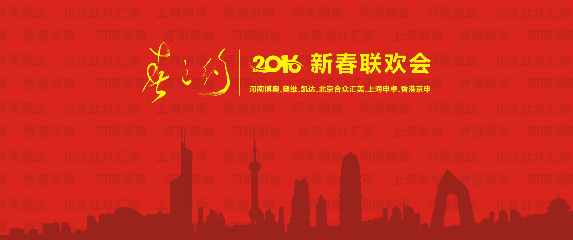2016 | ��֮�s�´�(li��n)�g��(hu��)