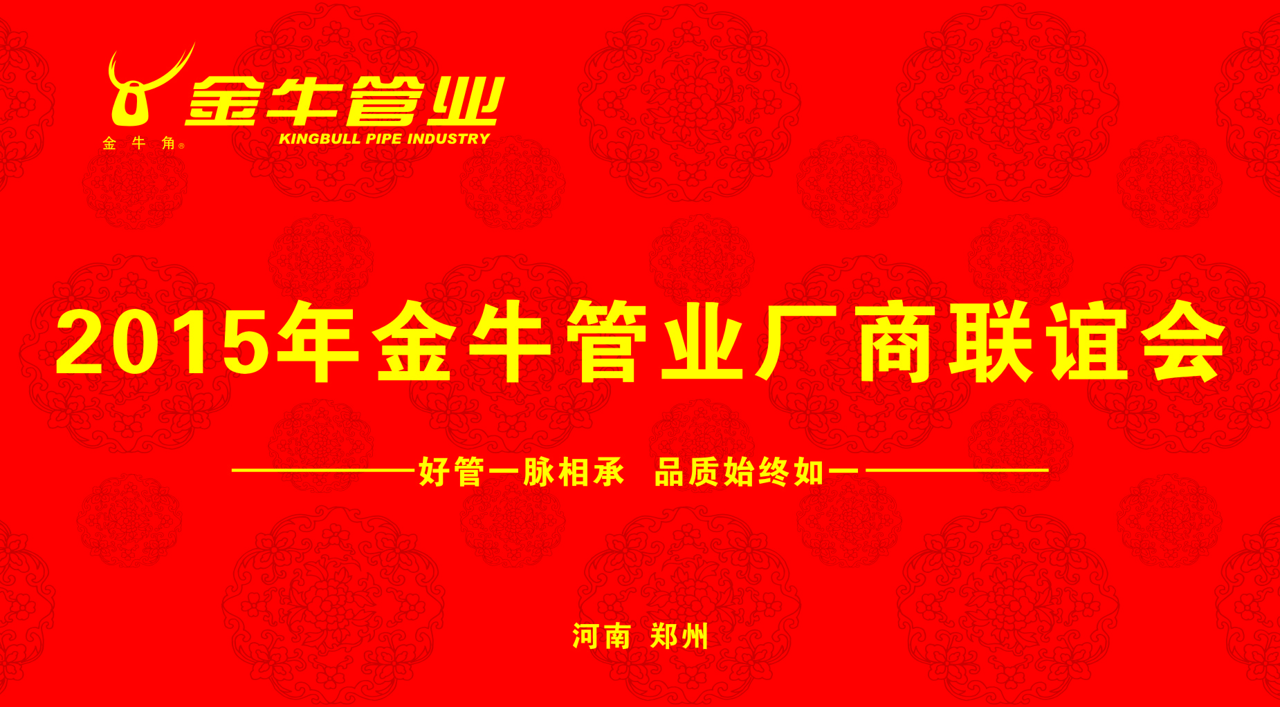 2015����υ^(q��)�S��(li��n)�x��(hu��)